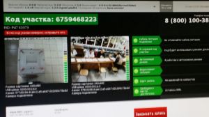 Para la votación a domicilio.